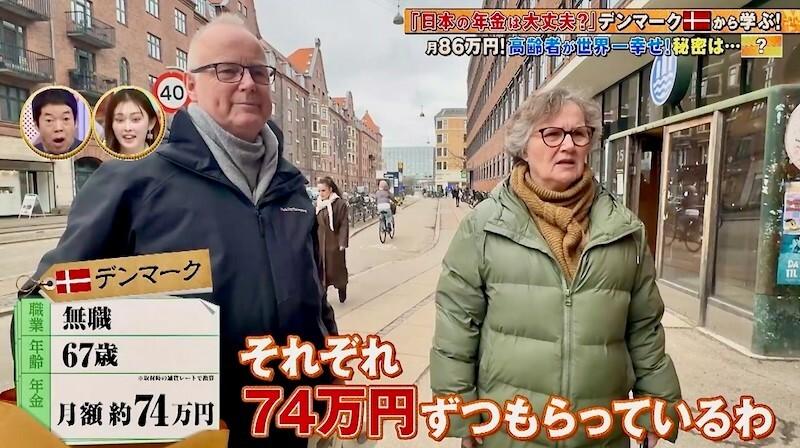 記事画像
