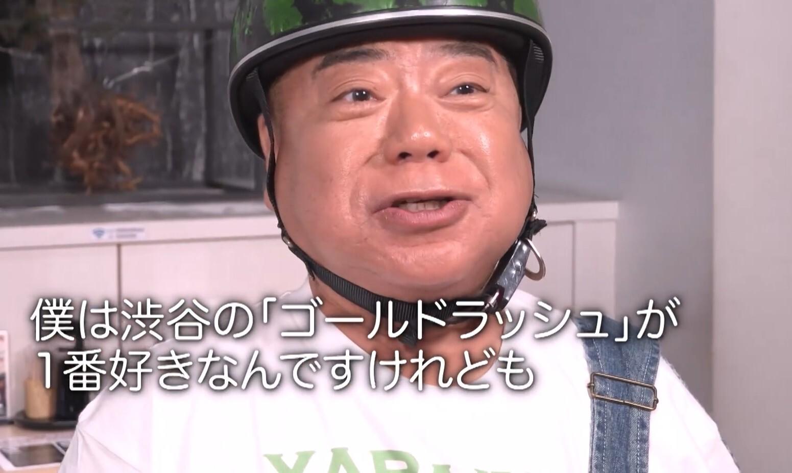有吉ぃぃ
