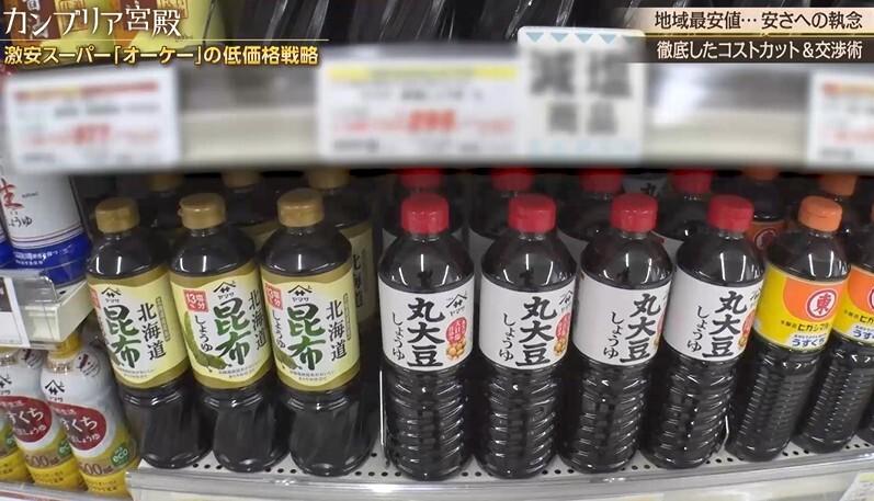 記事画像