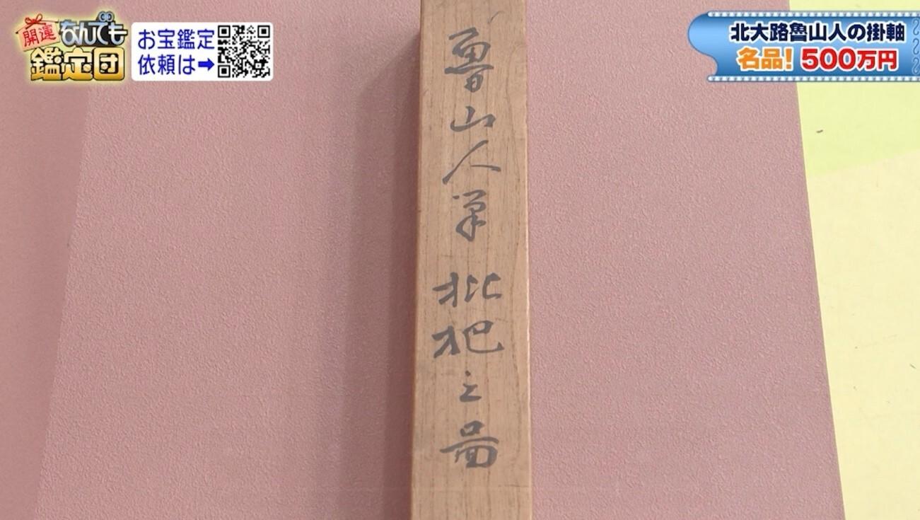 記事画像