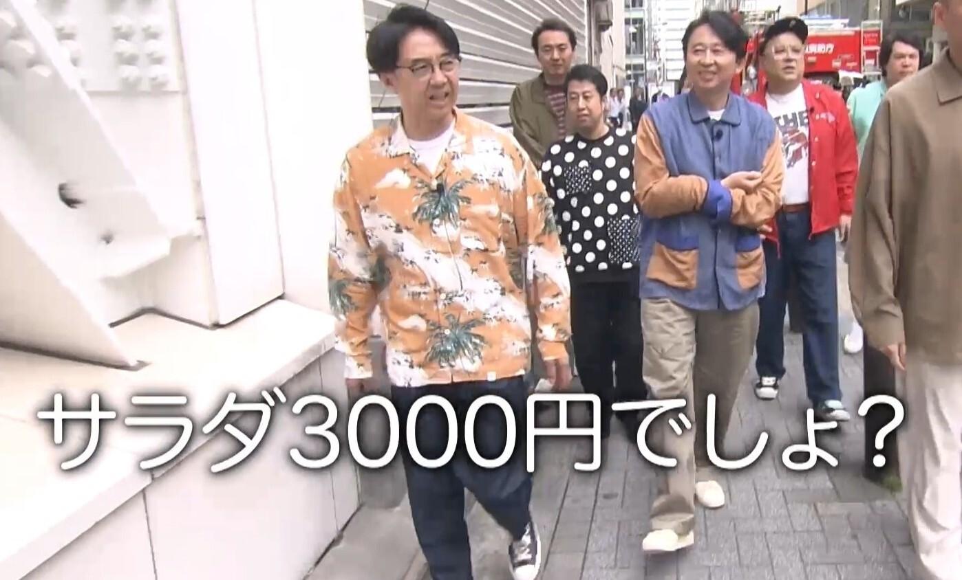 記事画像
