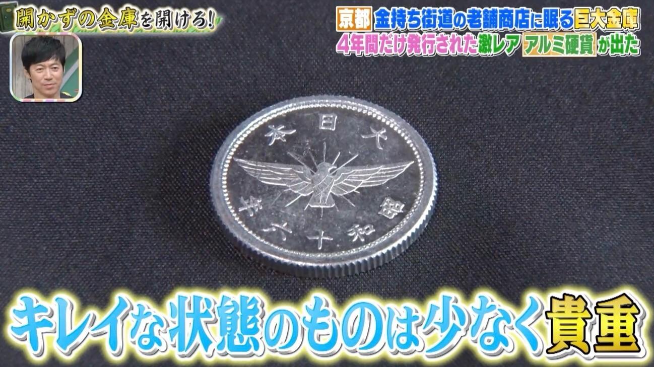 記事画像