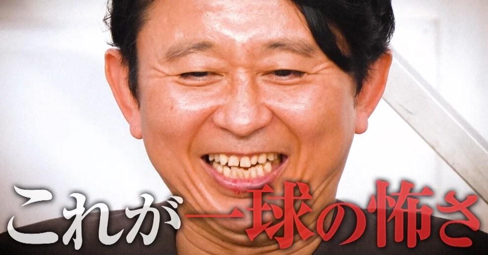 有吉ぃぃ