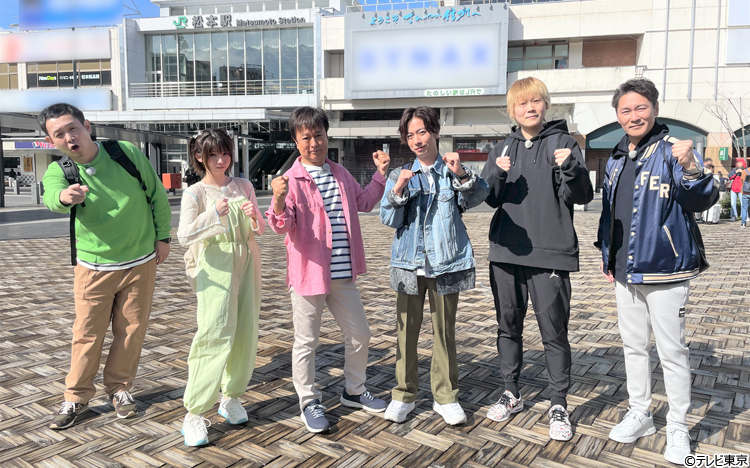 【ローカル路線バス 乗り継ぎの旅】 15枚セット（新品に近い）/太川陽介 太川陽介「えなこちゃんは絶対ダメだろうなと思ったけど”根性”を見せて