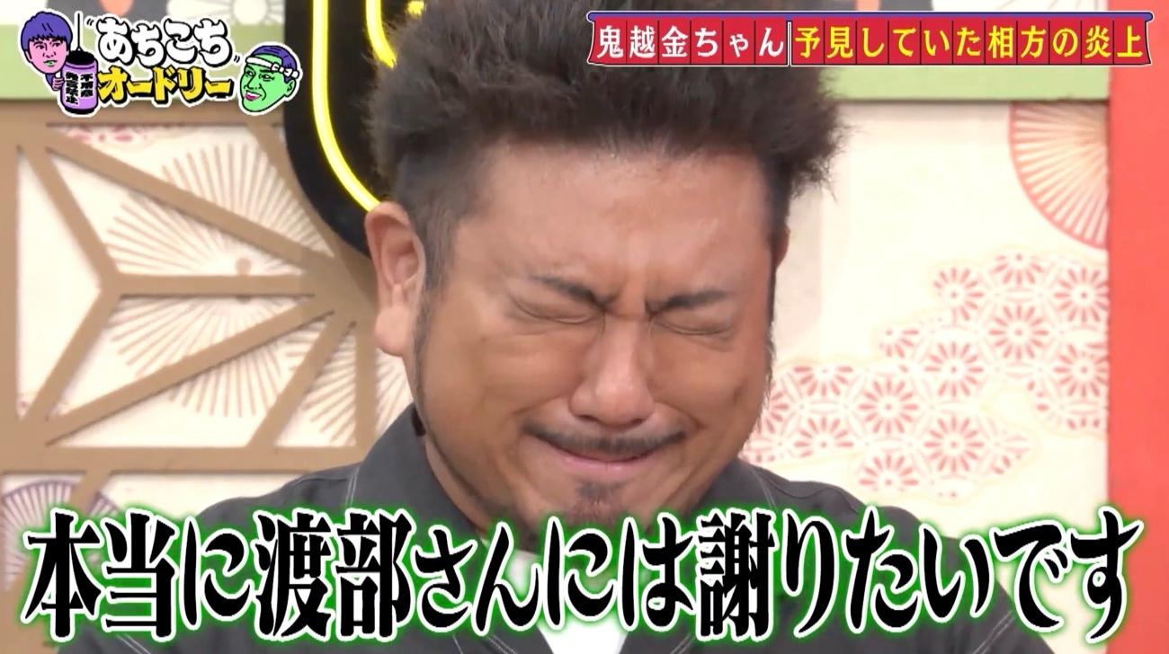記事画像