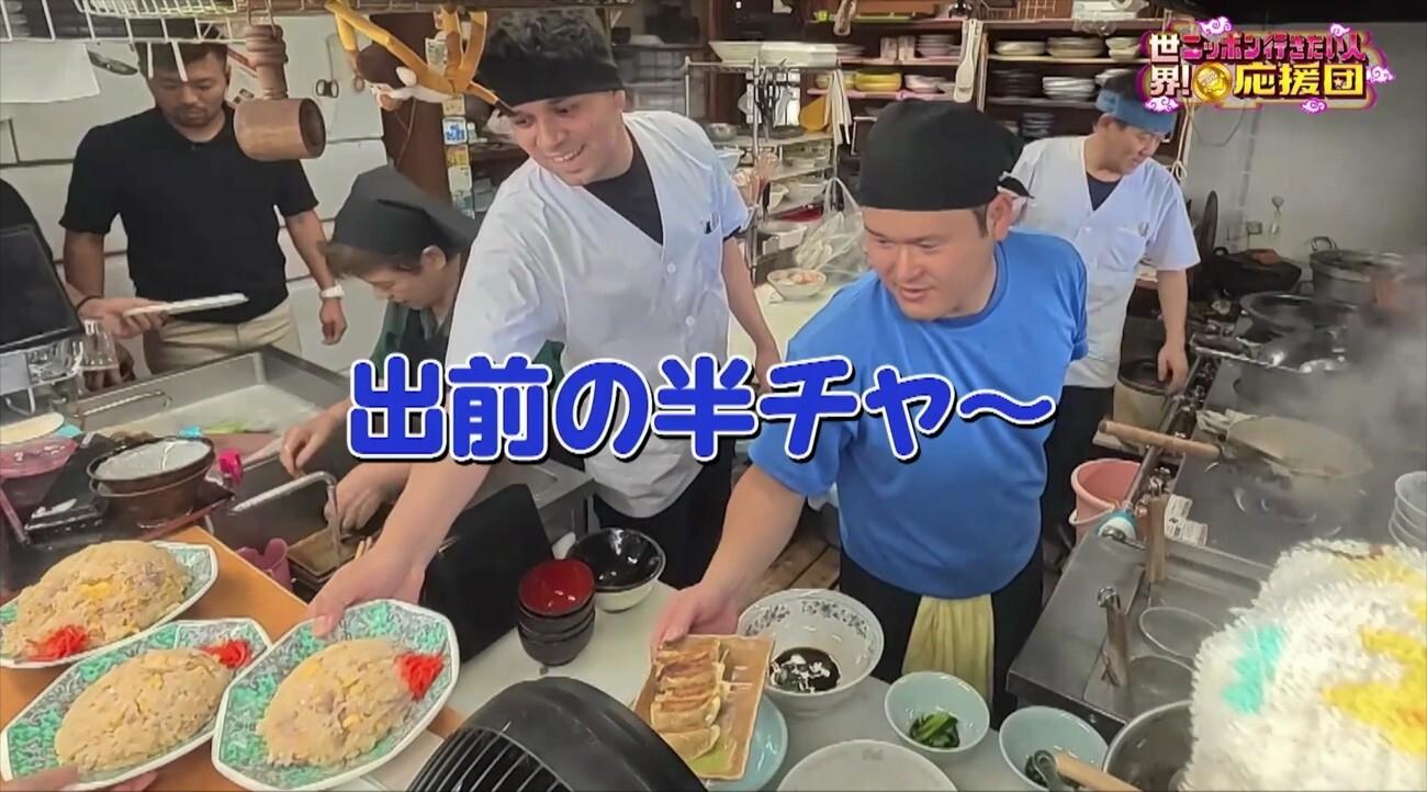 応援団