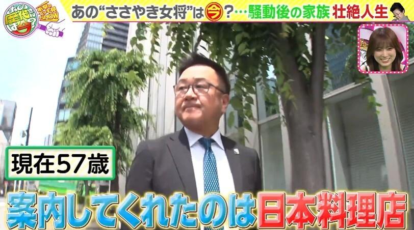 記事画像