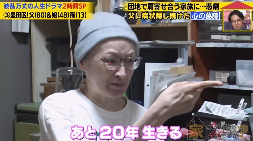 家、ついて行ってイイですか？