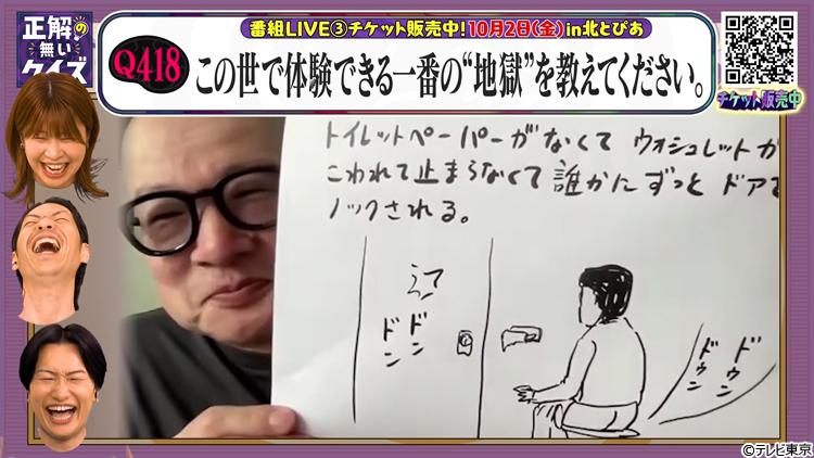 記事画像