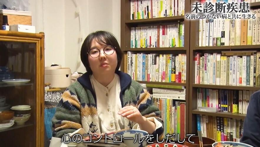 【未診断疾患】約3300人に1人…患者たちが直面する過酷な現実[4]