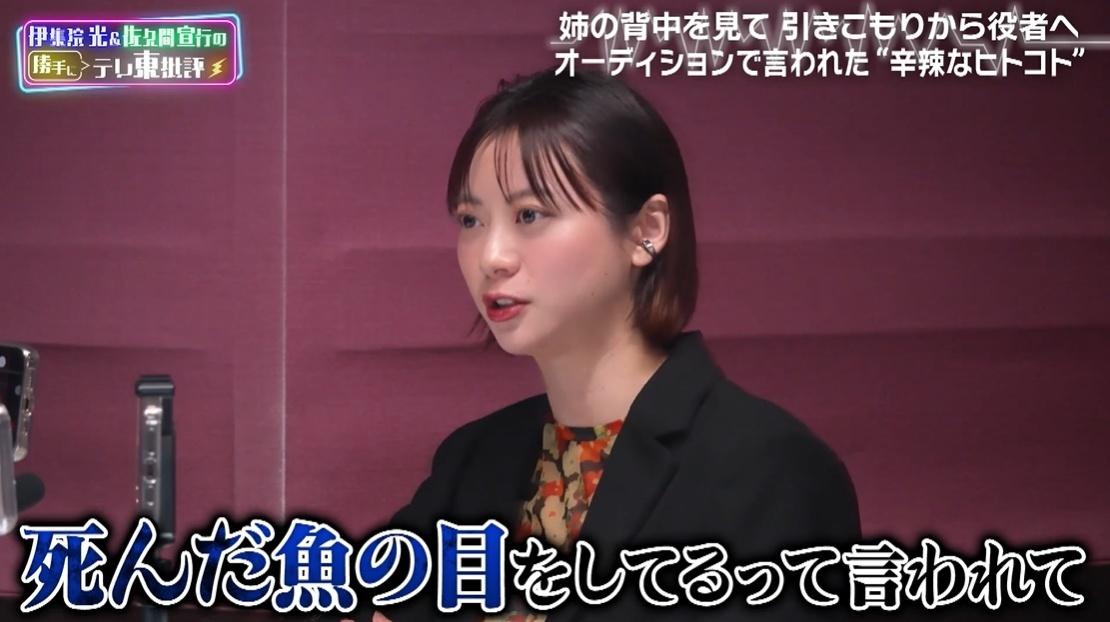 テレ東批評