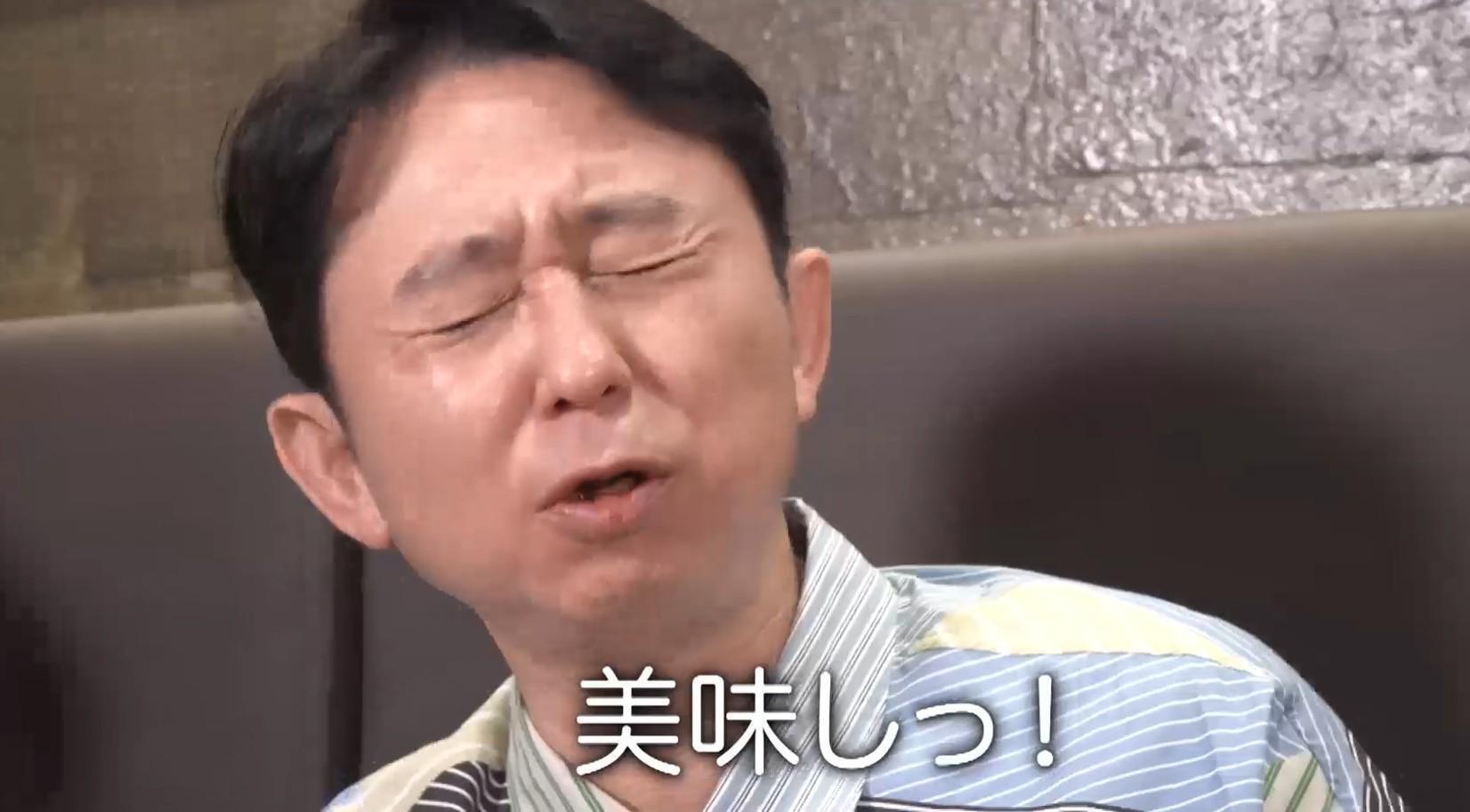 有吉ぃぃ
