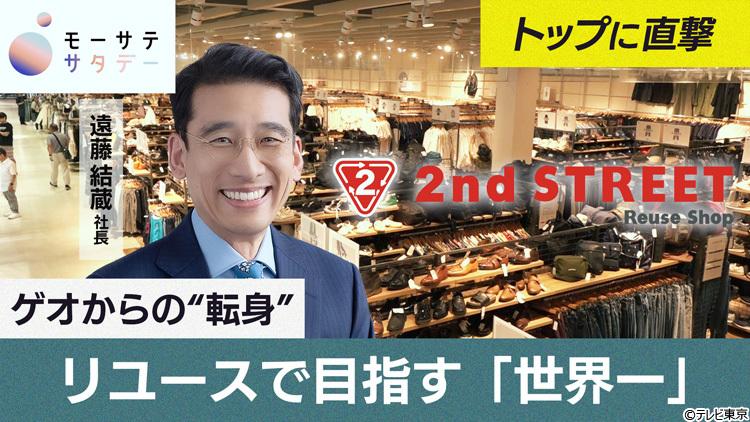 記事画像