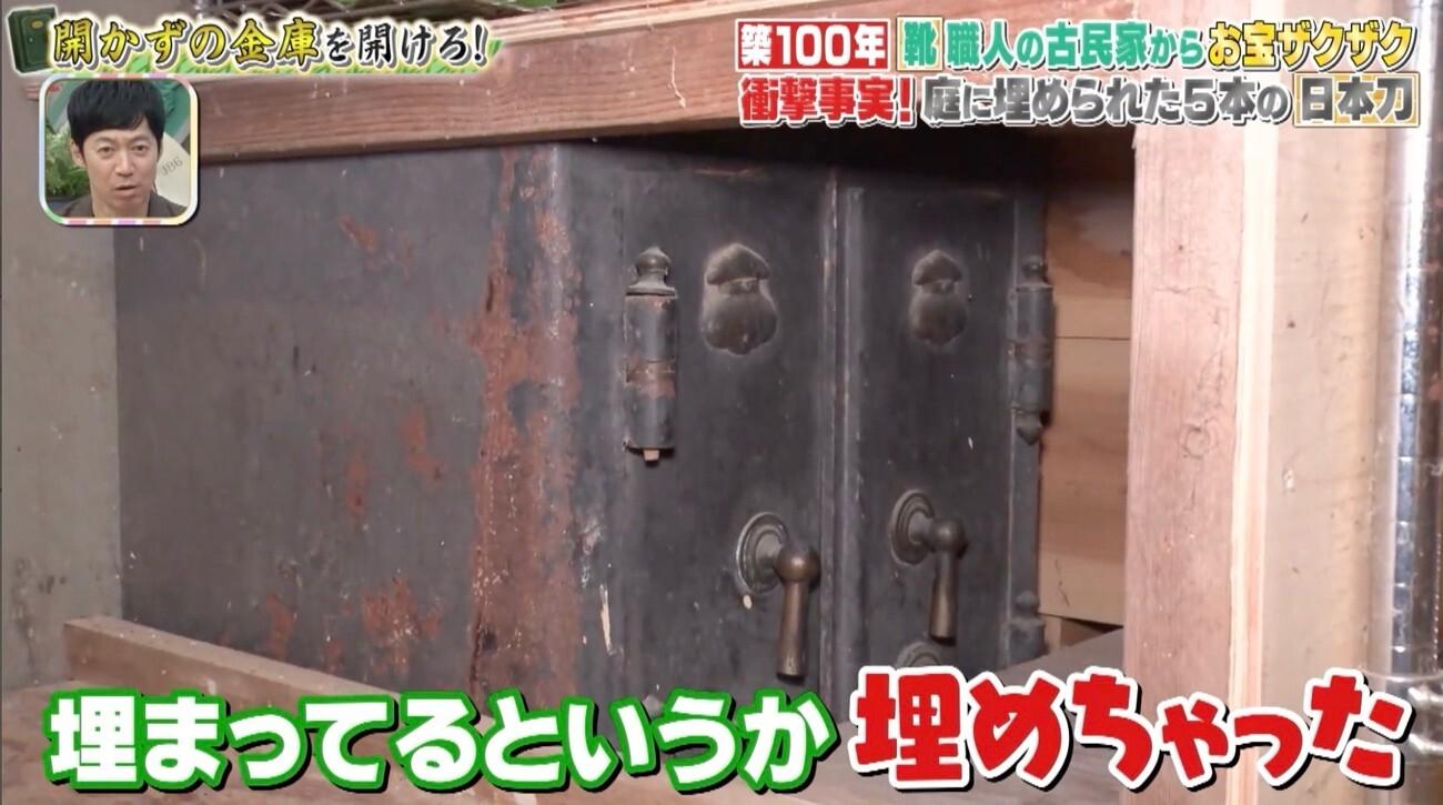 記事画像