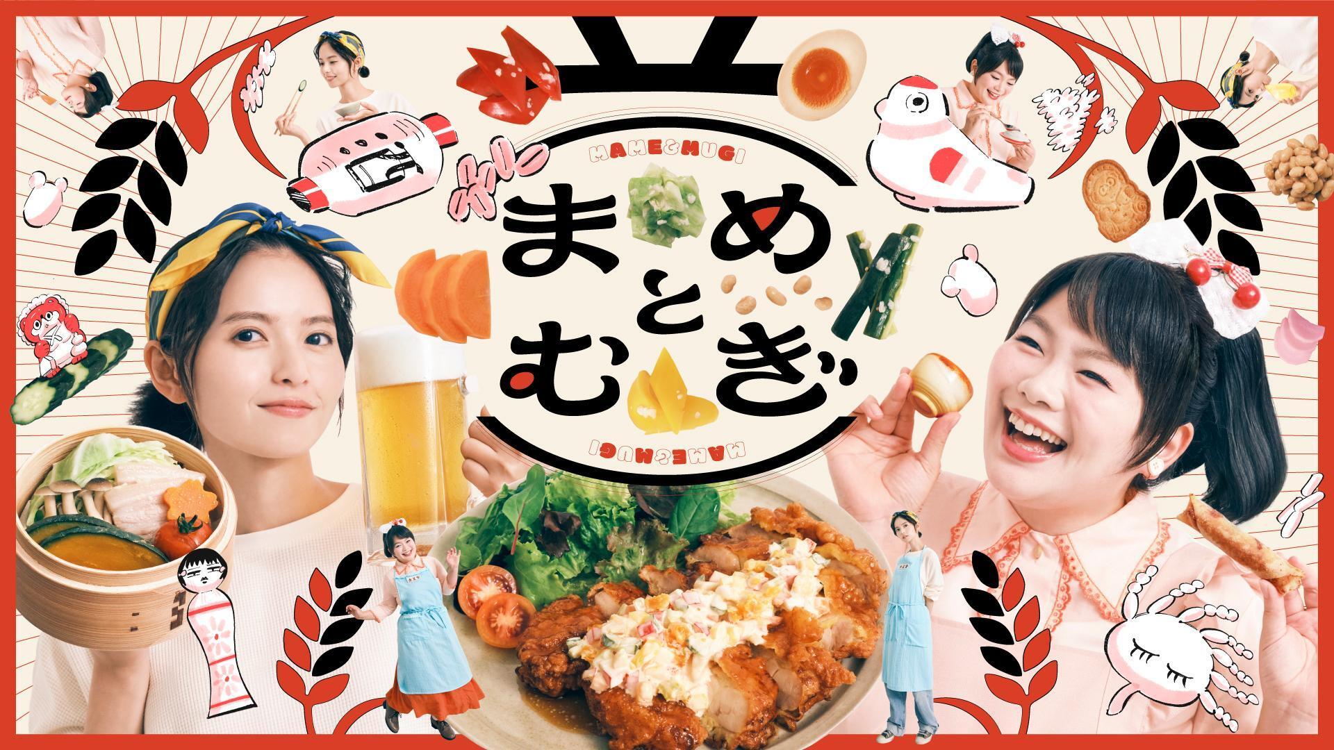『まめとむぎ』の“音のこだわり”と、天才・岩崎う大さんに救われた育児の夜|太田勇の5分で読めるテレビの裏側日記