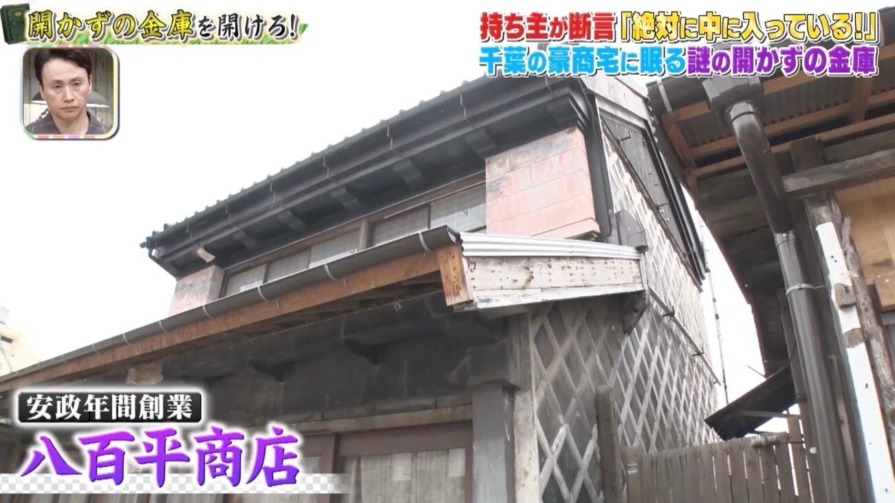 記事画像