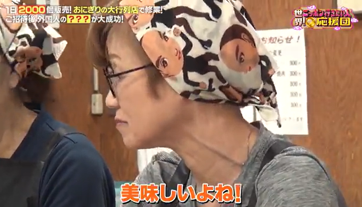 7/20応援団
