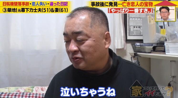 家、ついて行ってイイですか?