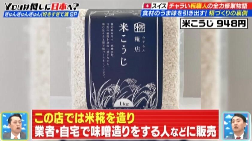 記事画像