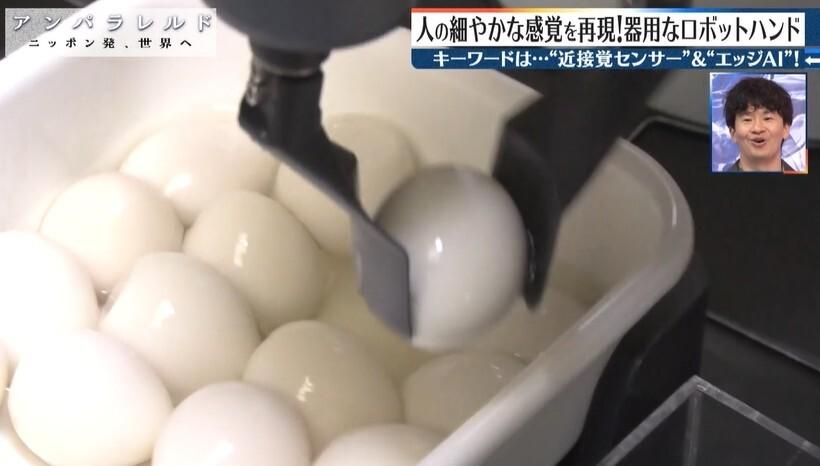 記事画像