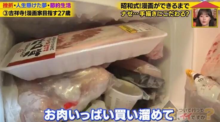 家、ついて行ってイイですか?