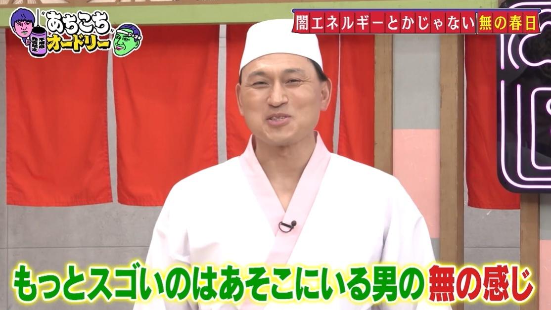 あちこちオードリー