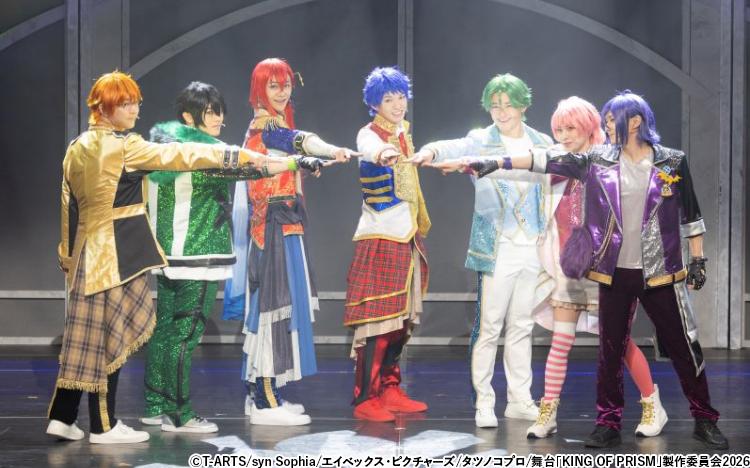 キンプリのきらめき”が現実世界に！舞台「KING OF PRISM －Your