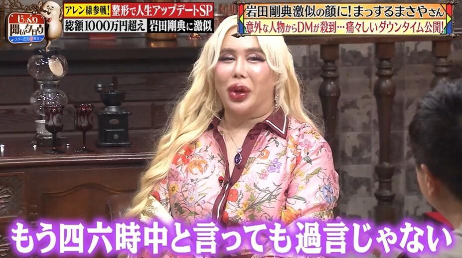 記事画像
