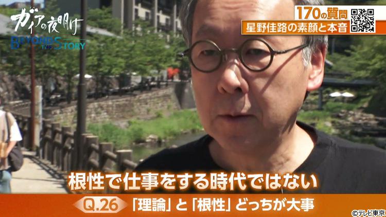 記事画像