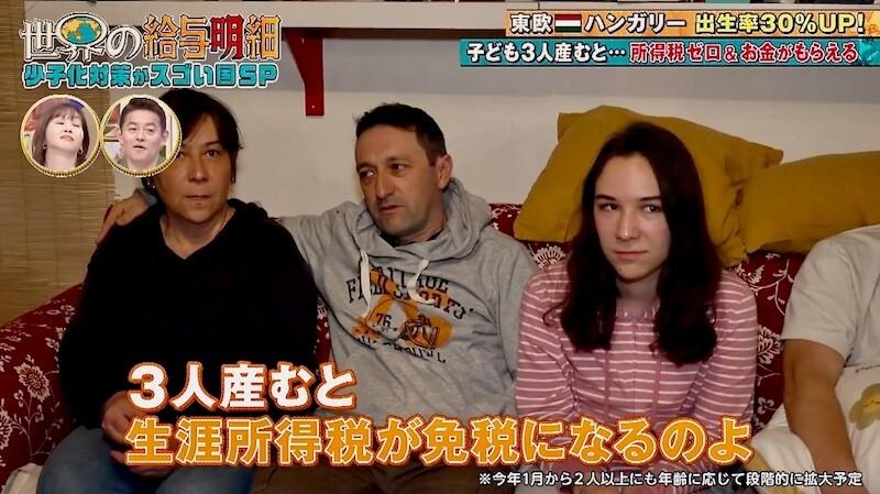 記事画像