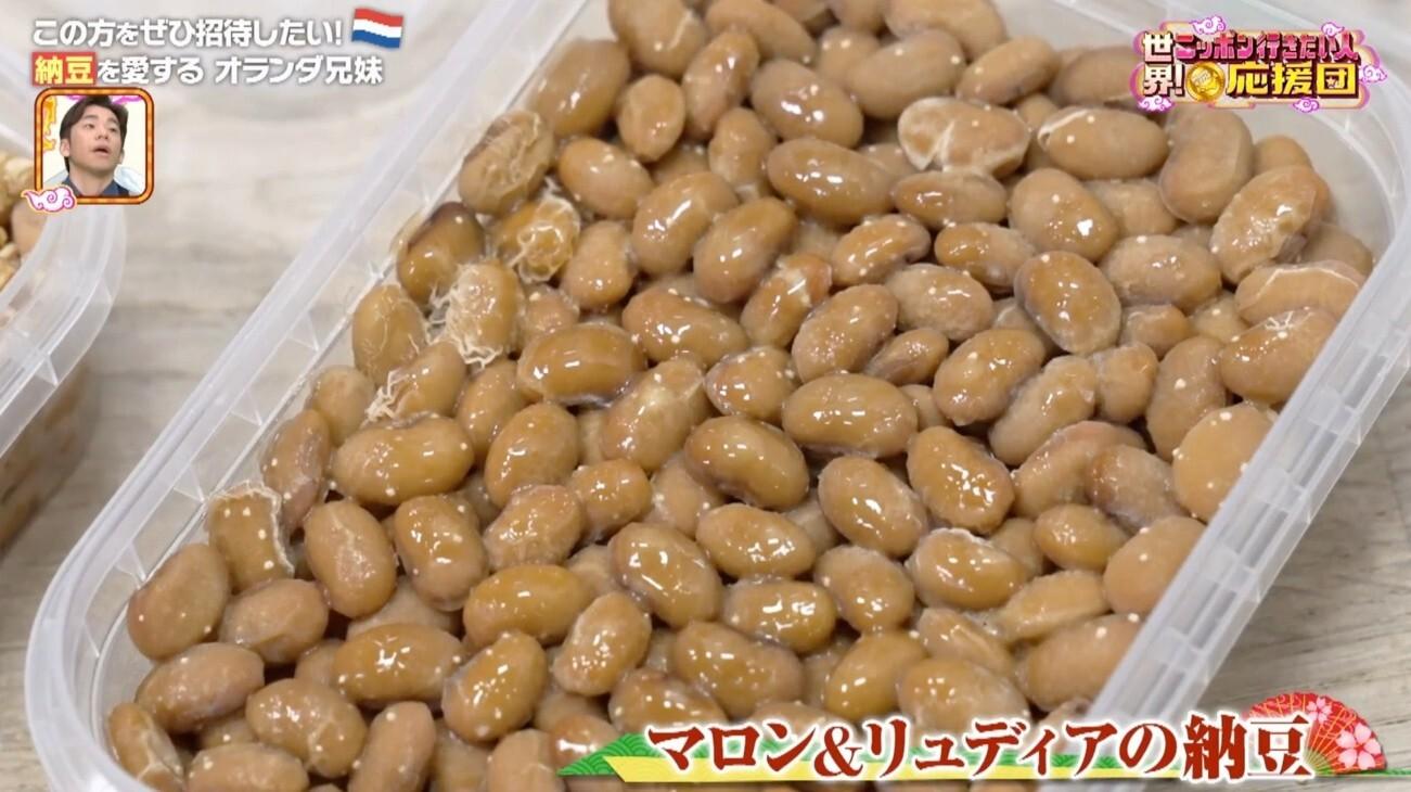父に美味しい納豆を食べさせたい！北海道の&ldquo;わら納豆&rdquo;と福島の&ldquo;経木納豆&rdquo;を学ぶ：世界！ニッポン行きたい人応援団