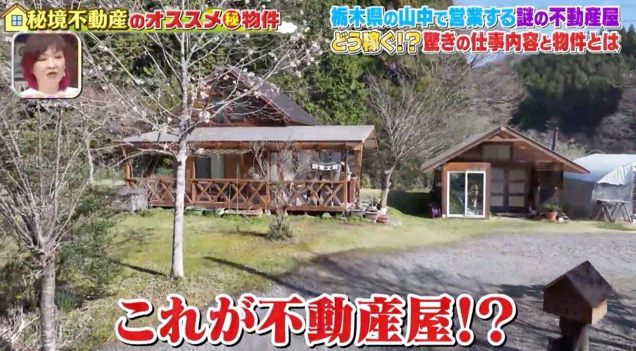 記事画像