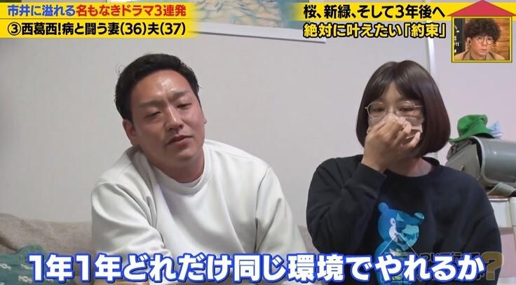 家、ついて行ってイイですか？