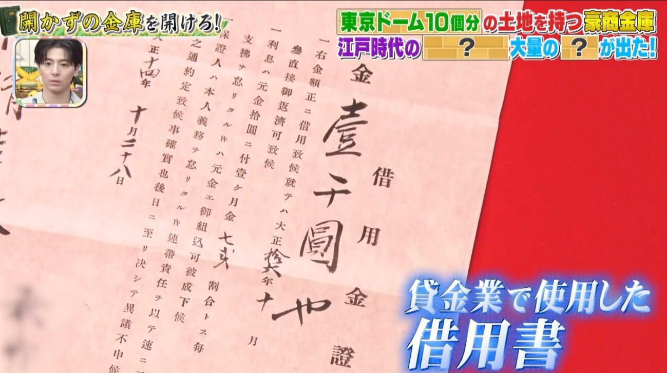 記事画像