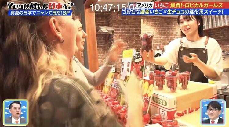 トロピカル女子高生が卒業旅行で大興奮!いちごを爆食&原宿で奇跡の出会い?:YOUは何しに日本へ?
