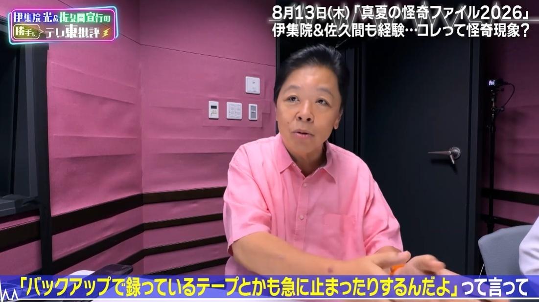 記事画像