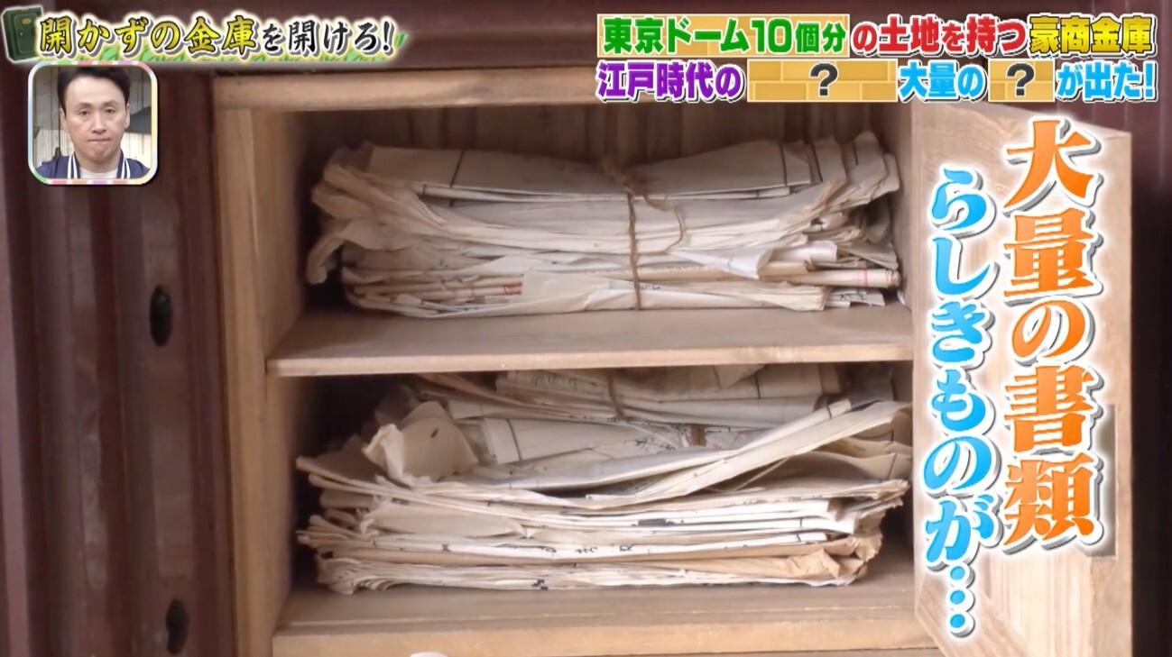 記事画像