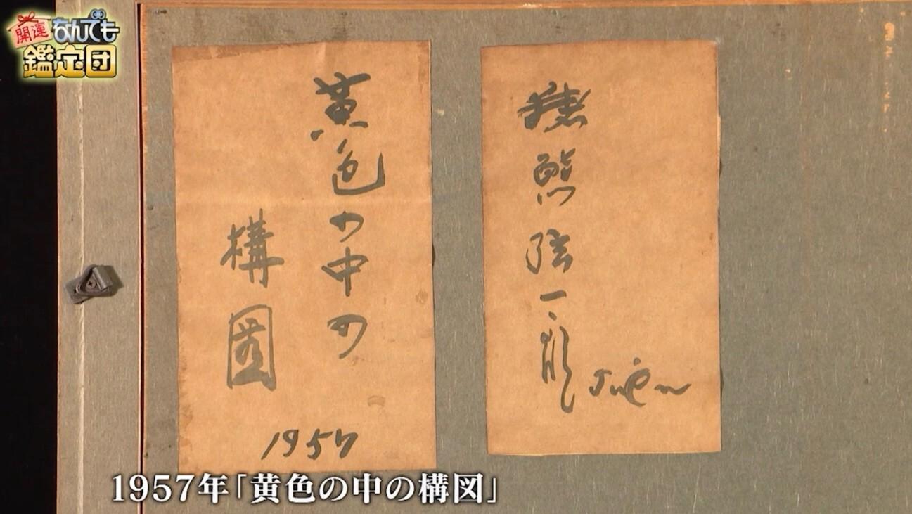 記事画像