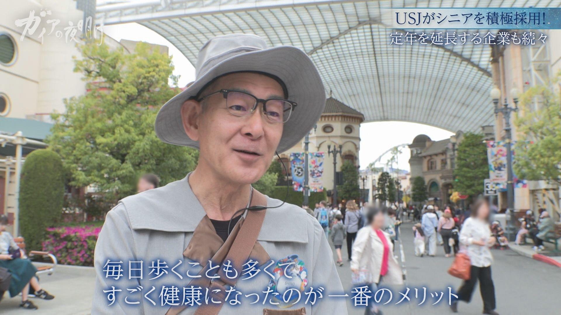 記事画像