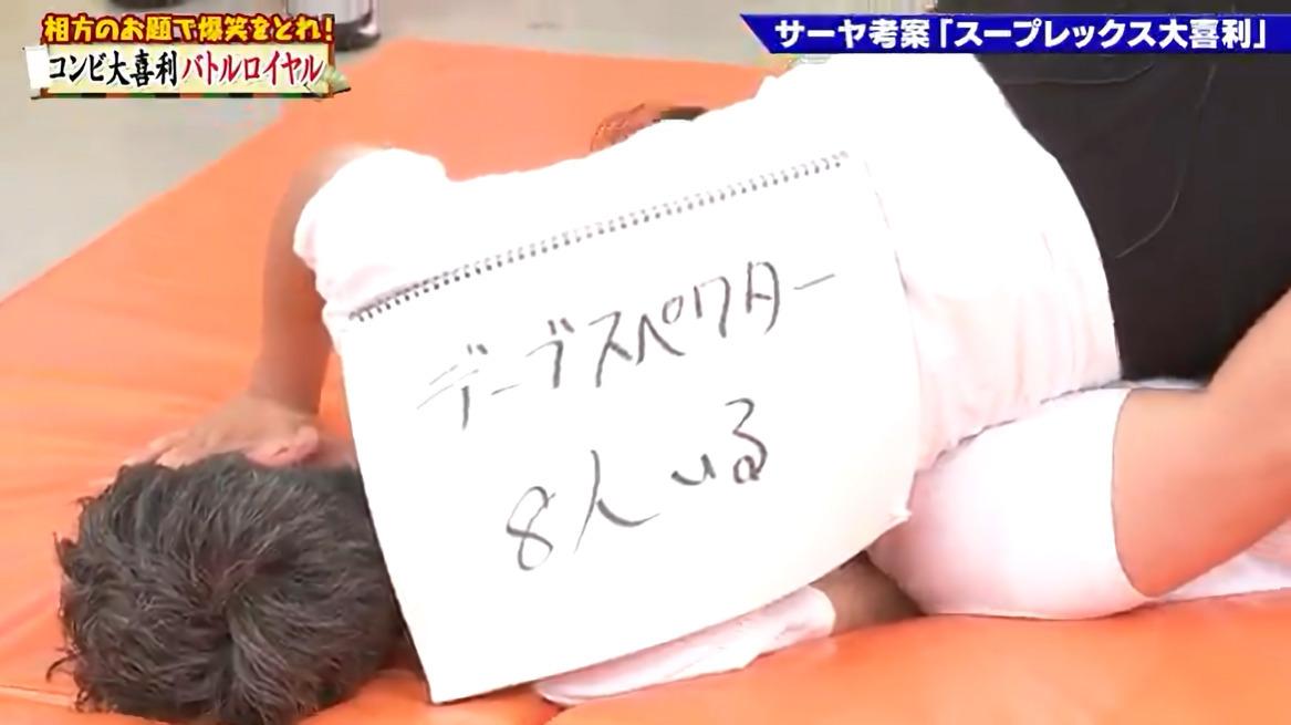 記事画像