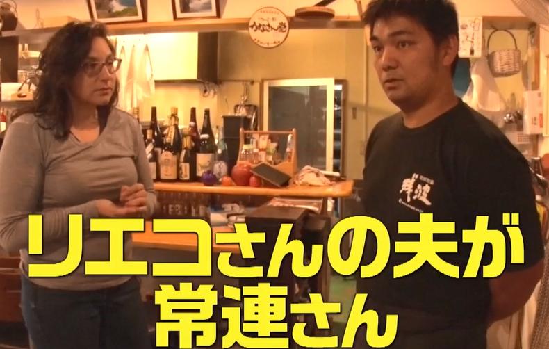 YOUは何しに日本へ?