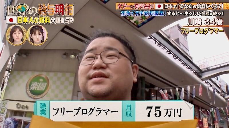 記事画像