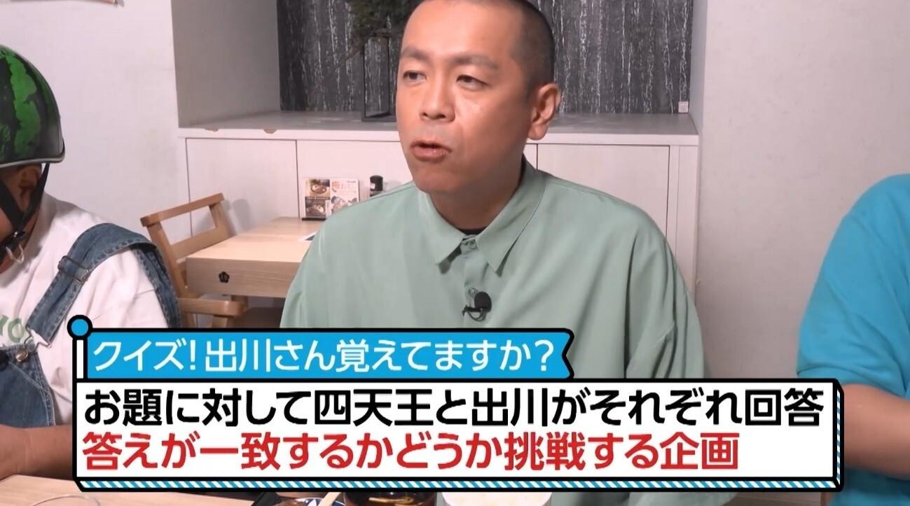 有吉ぃぃ