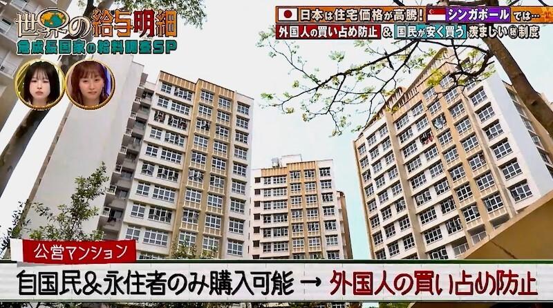 記事画像