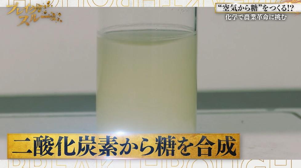 記事画像