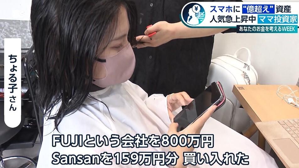 記事画像