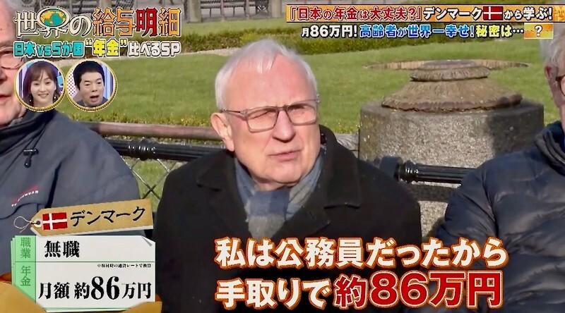 記事画像