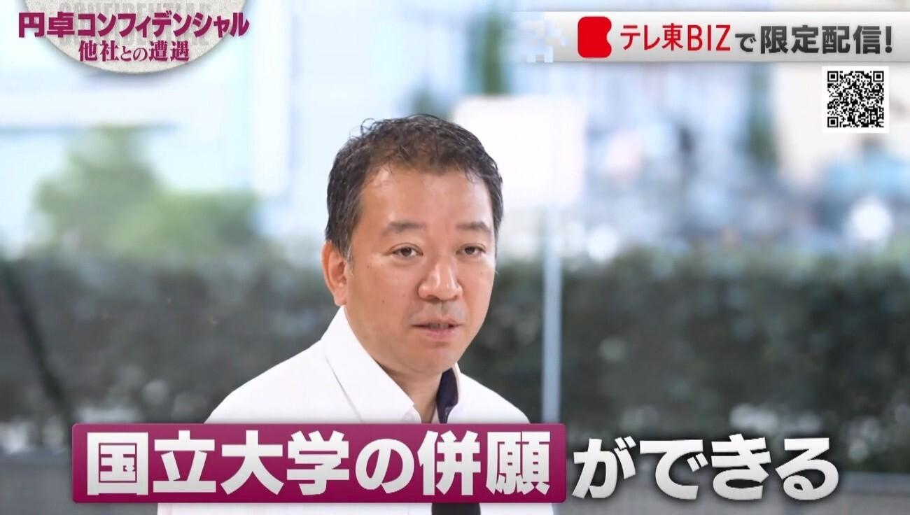 記事画像