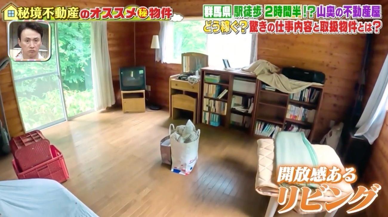 記事画像