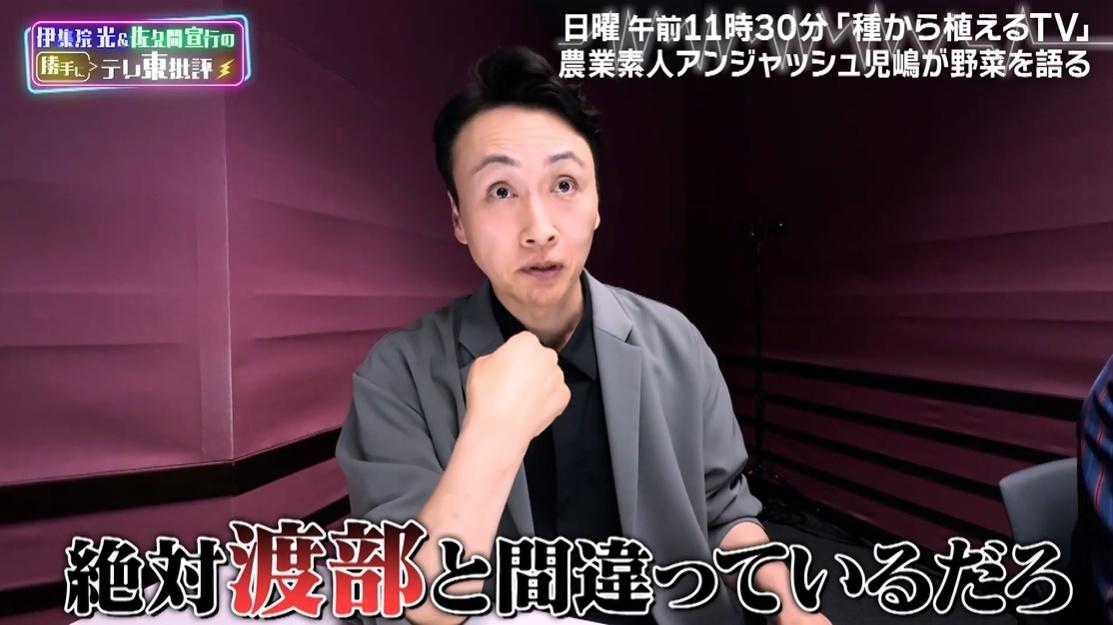 記事画像